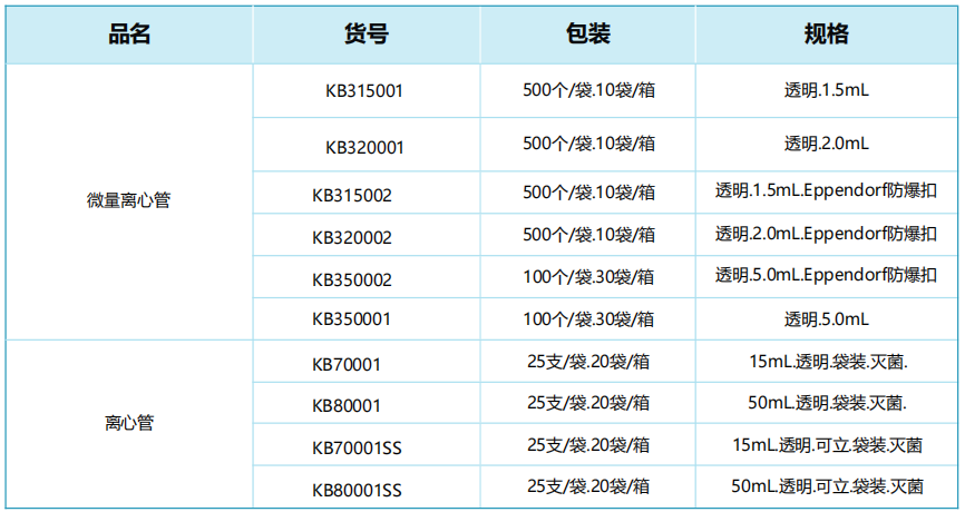 微信图片_2026-05-14_093022_202.png