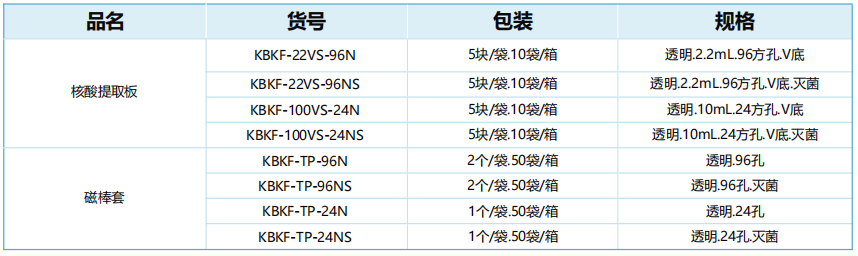 微信图片_2026-05-14_095507_636.png